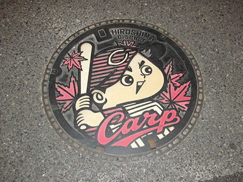 carp201408_1